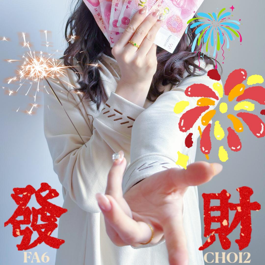 爱与诚