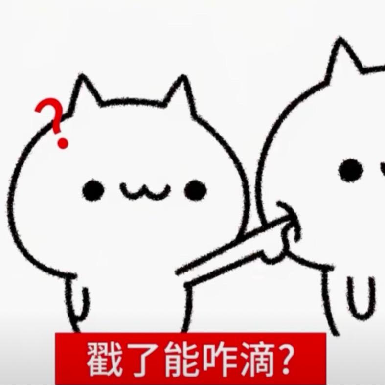 妳消失以後我該去哪裡找妳