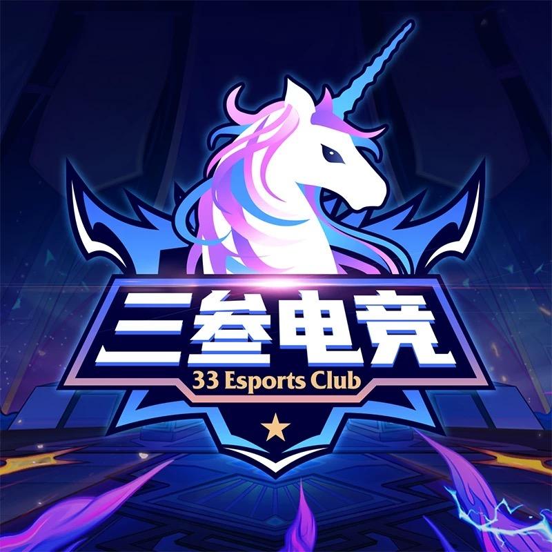 三叁电竞