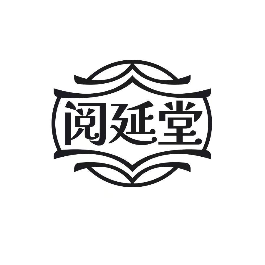 阅延堂茶饮 奶茶供应链