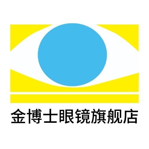 金博士眼镜阿德