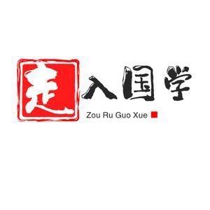 易经文化