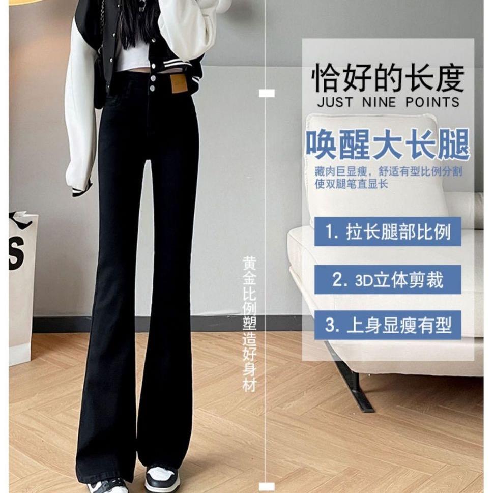 洋洋微喇裤工厂店直播间