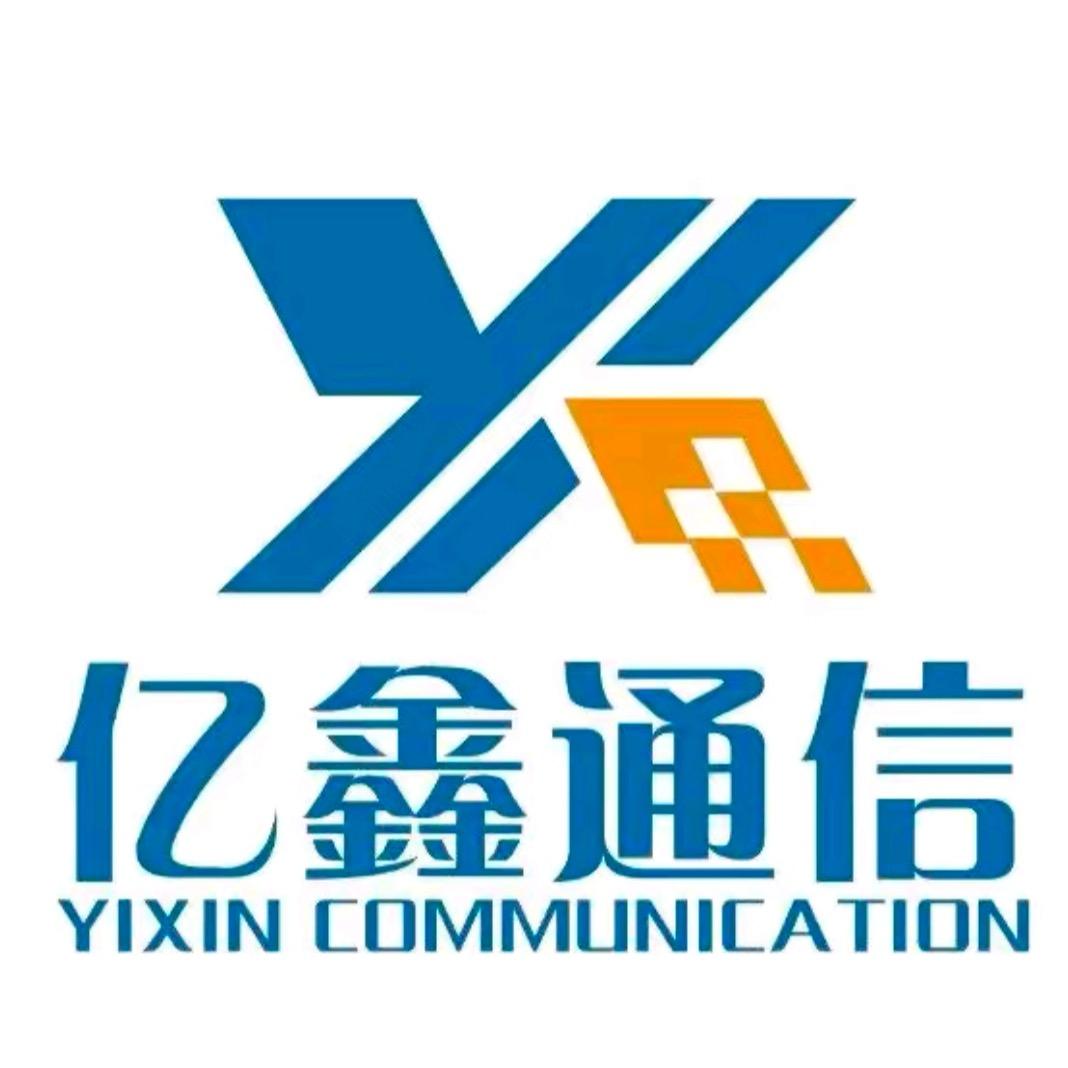 黎城亿鑫通信科技