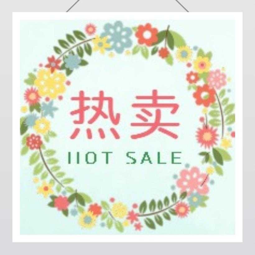 严选好物推荐