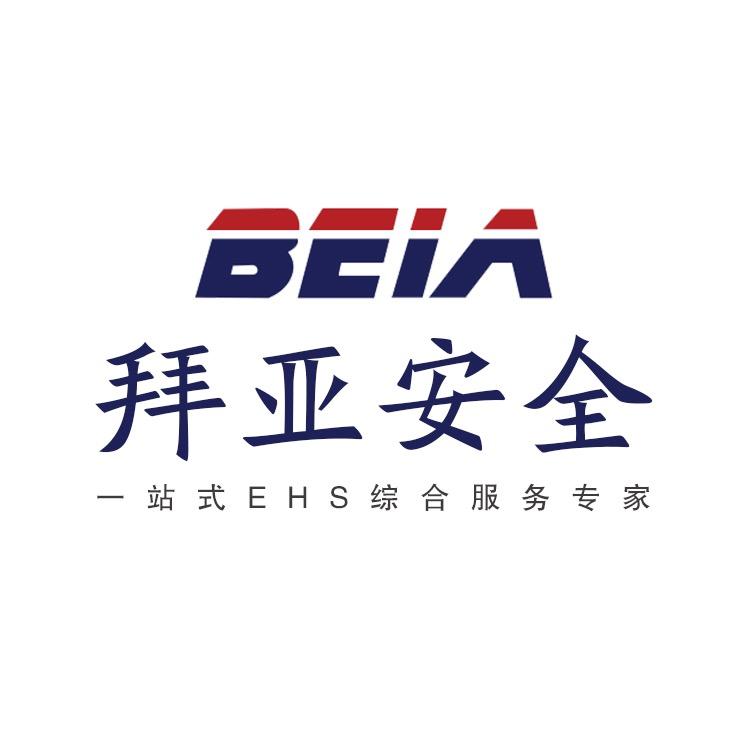 拜亚安全