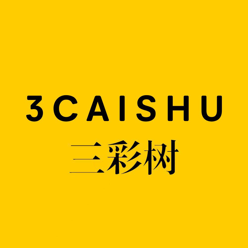 3CAISHU三彩树甄选店