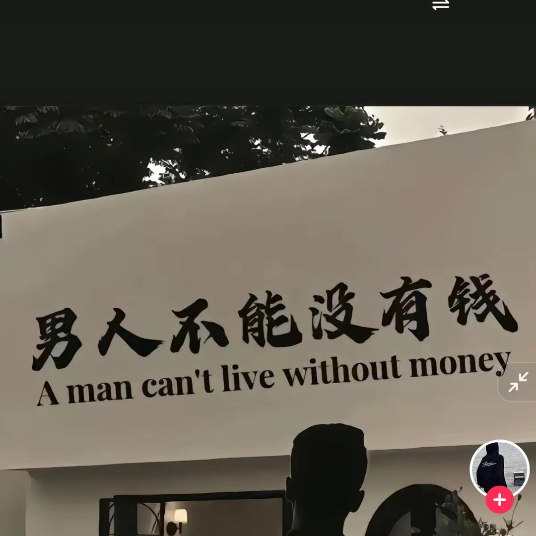 独狼～马先生🧑‍🏫