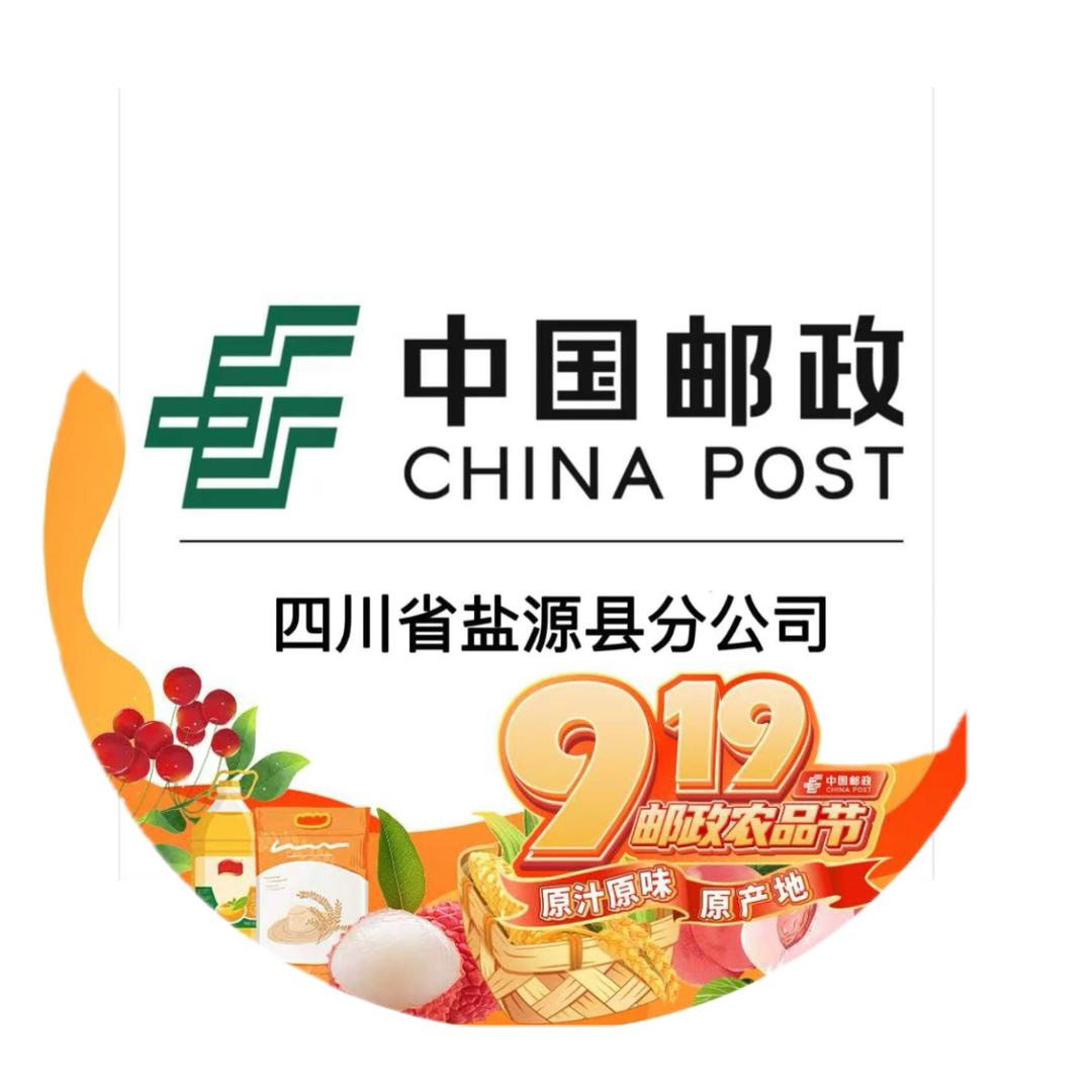 凉邮甄品铺