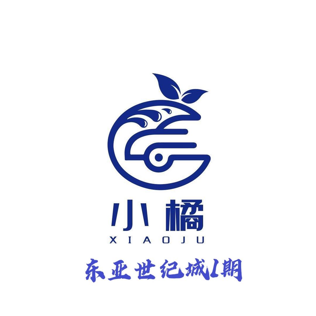 小橘24小时自助洗车东亚世纪城店