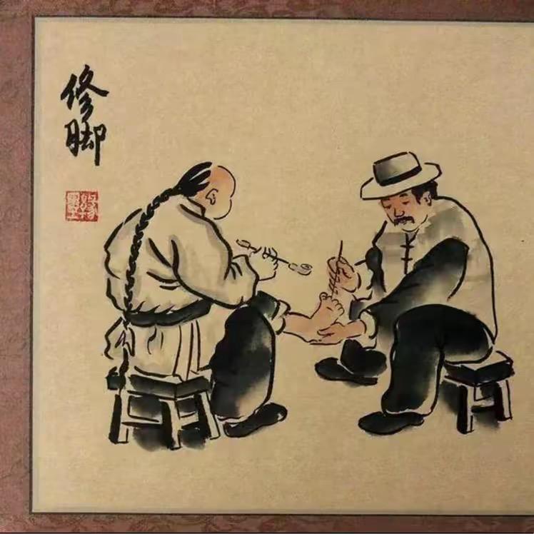 手足益生