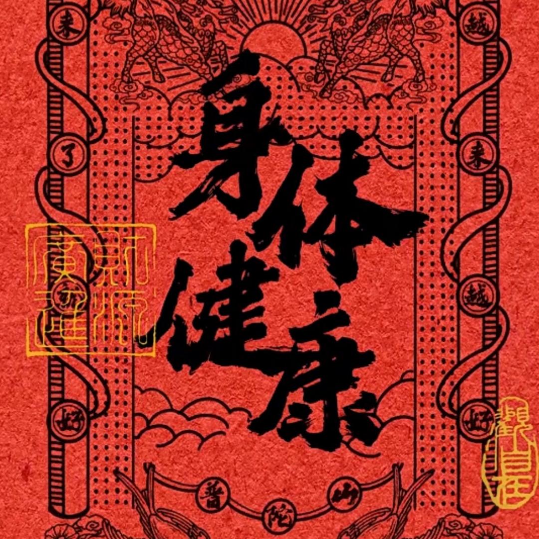 风格2025