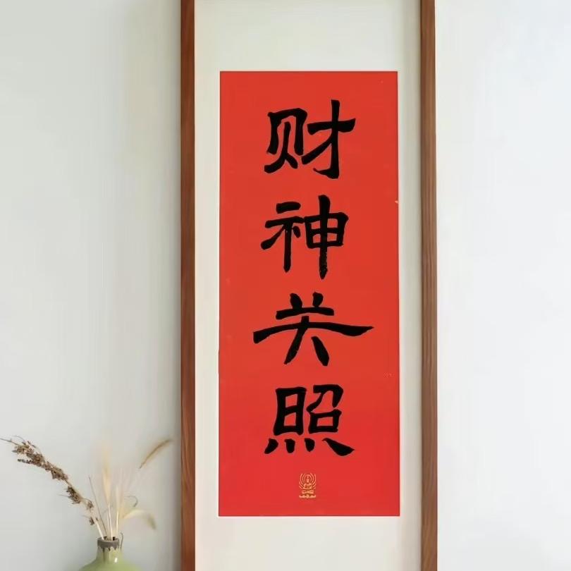 联盛道具工作室1