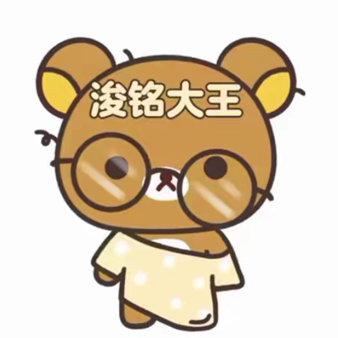 ˚₊‧꒰ა春記铭酱 ໒꒱ ‧₊˚