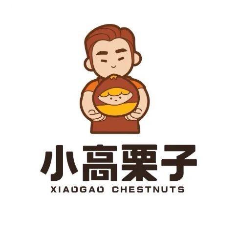 兴福 小高栗子