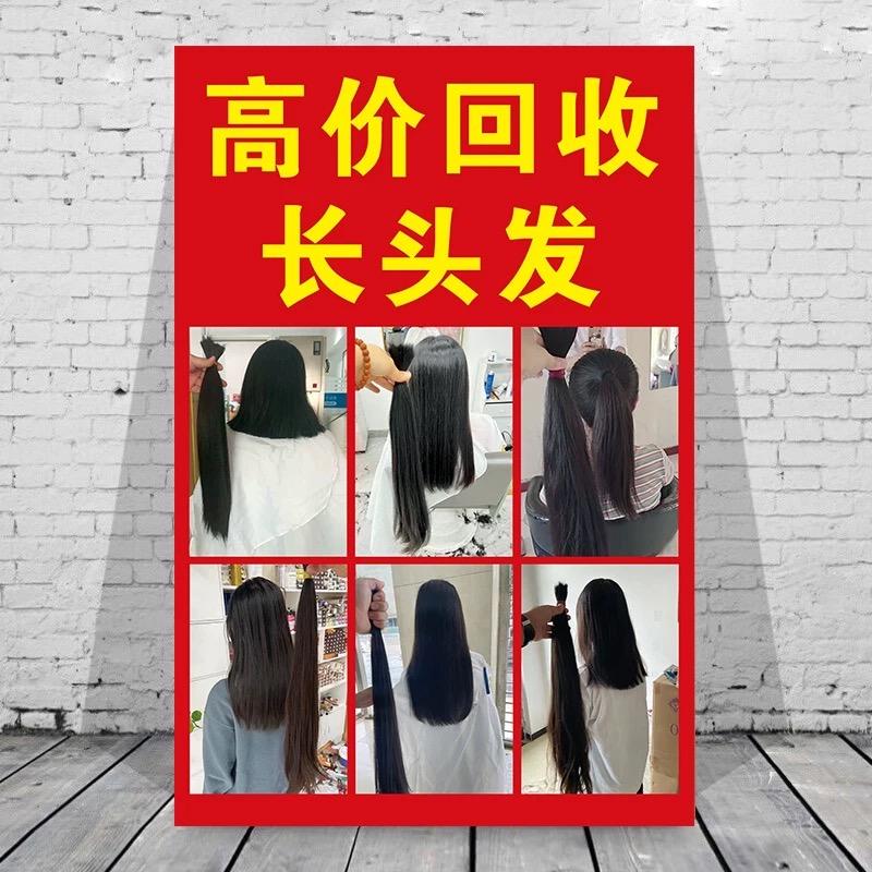 嘉兴收头发的小张（发型师）