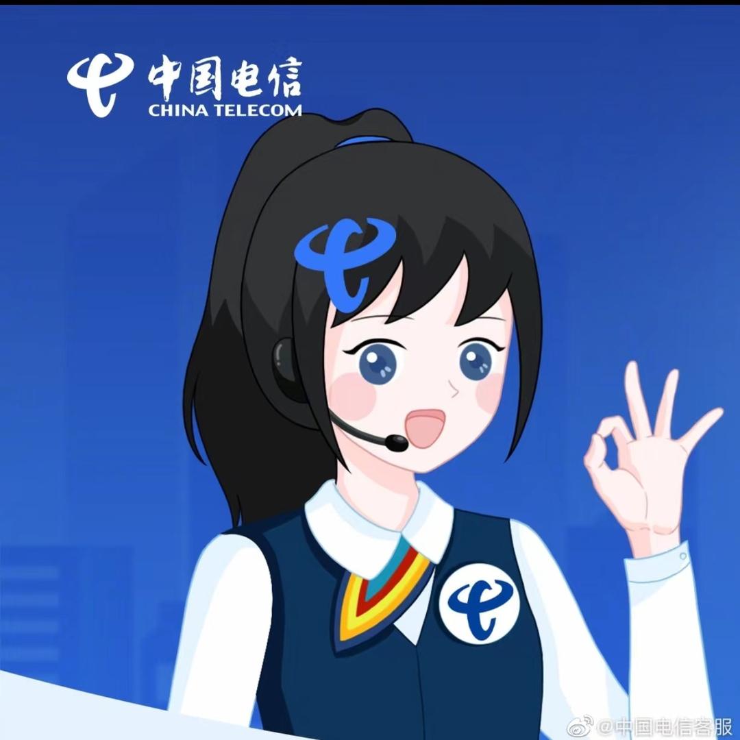 江苏客服
