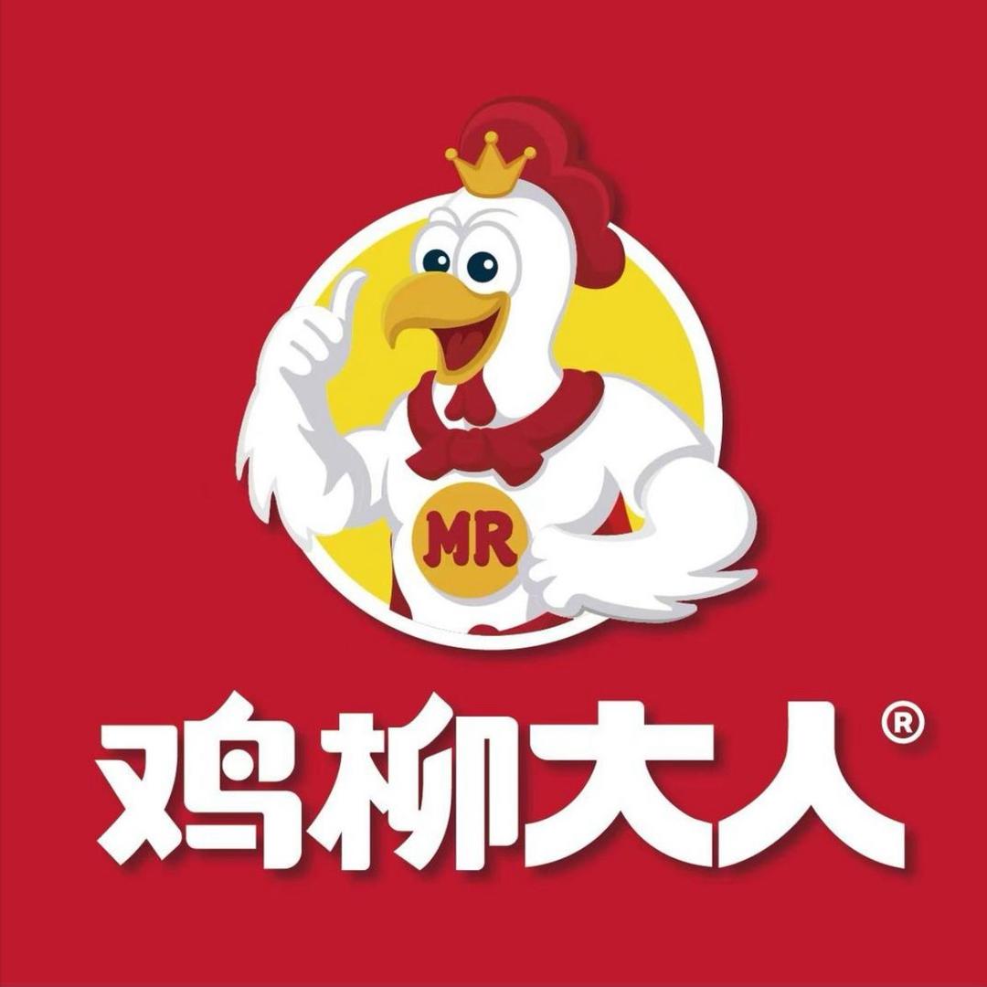 鸡柳大人（昌黎兴龙银座店）