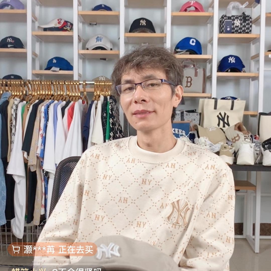 明心潮牌馆