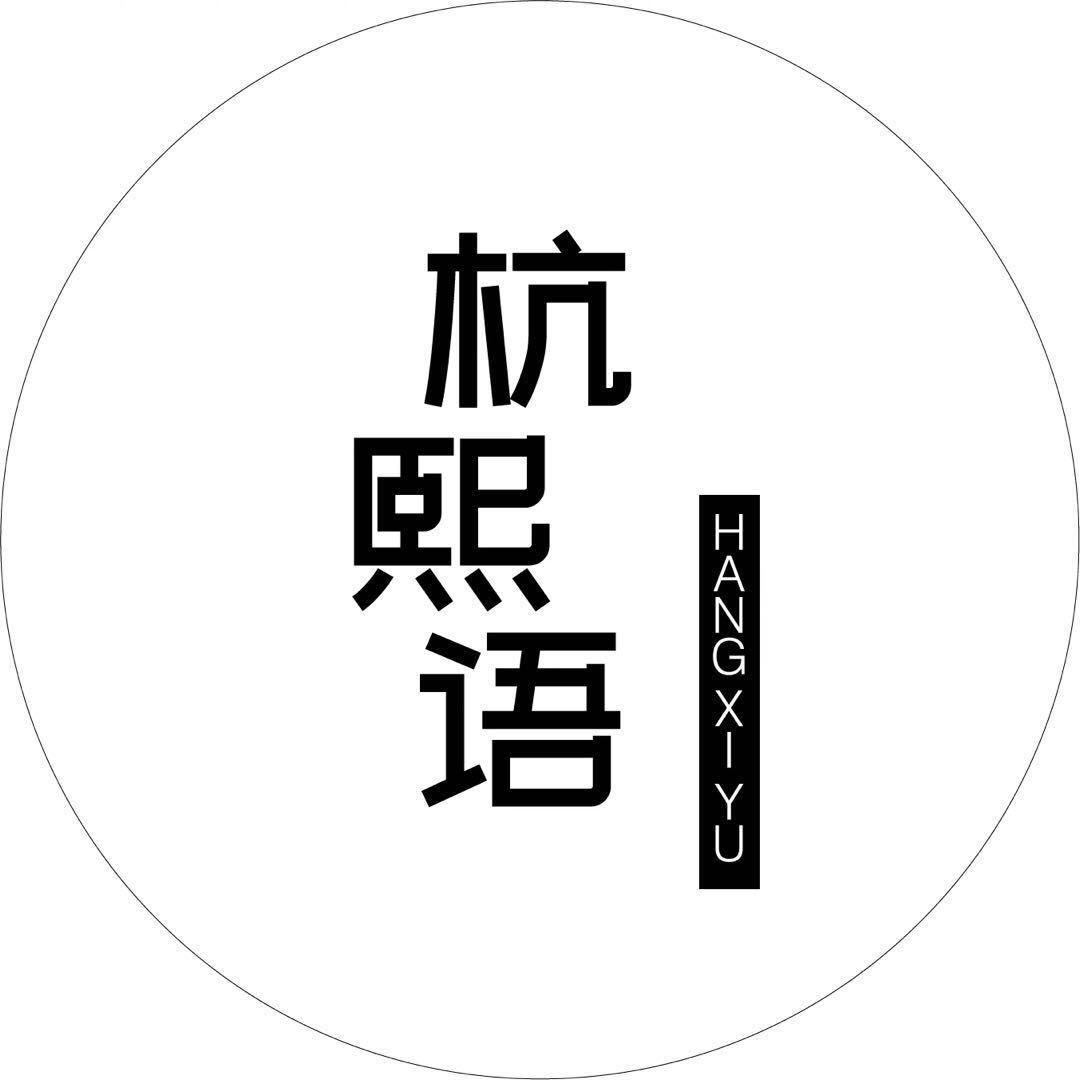 杭熙语连衣裙羽绒服供应链