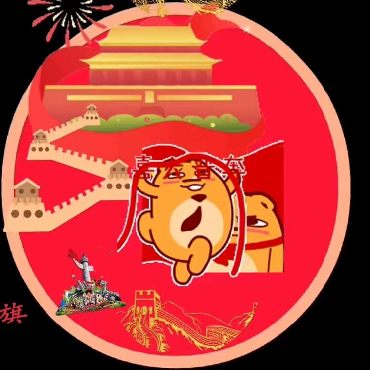 国哥