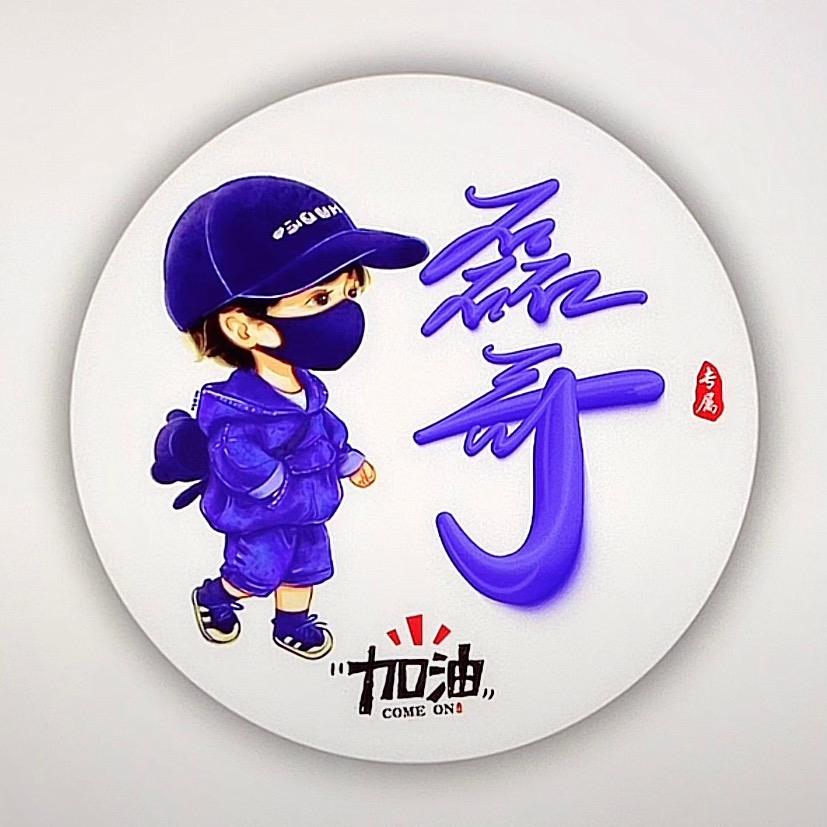 🌈无🌈碍