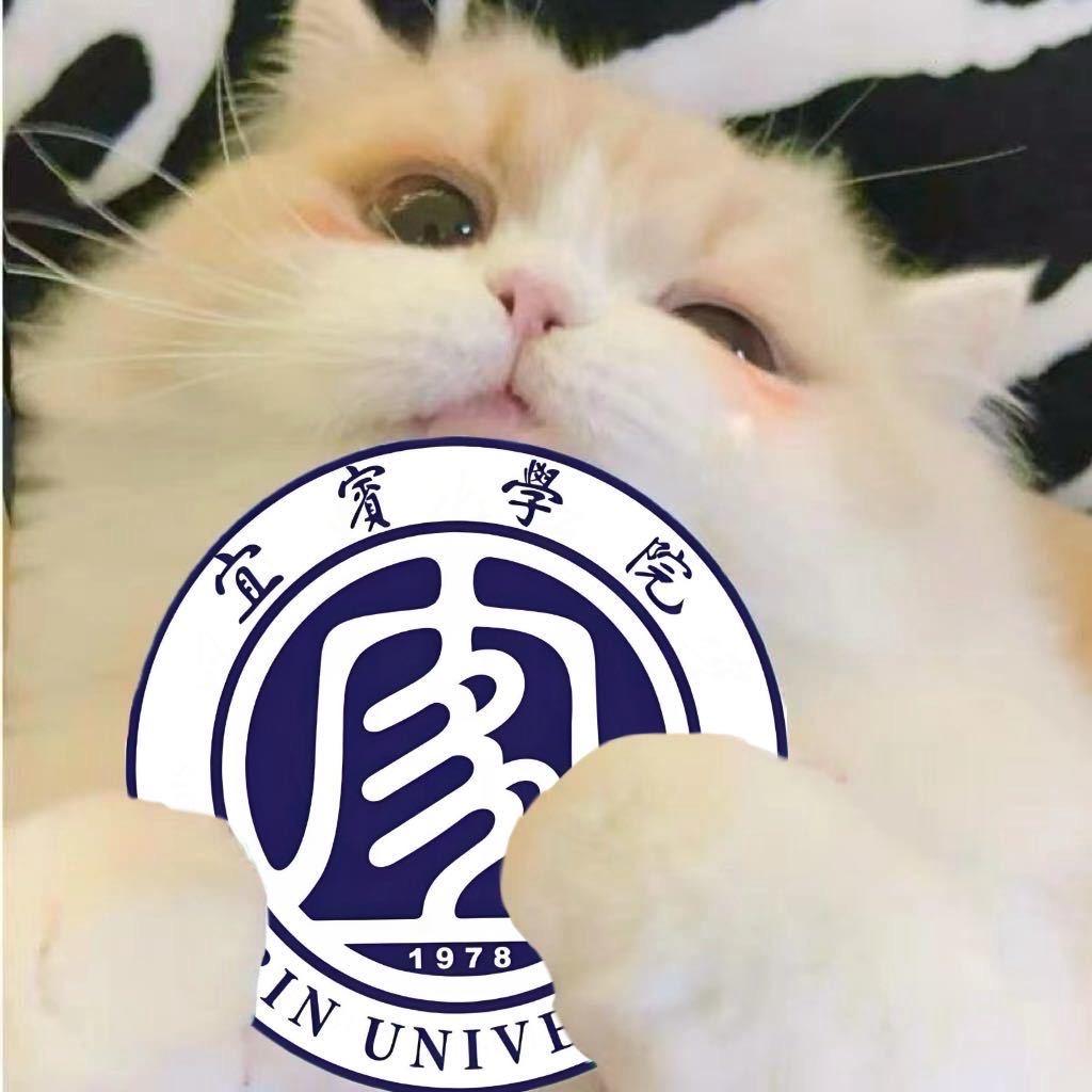 宜院临港专属表白墙