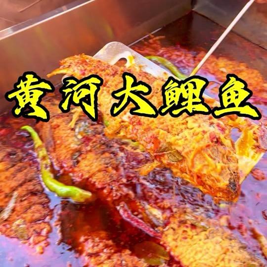 阿旗首家黄河大鲤鱼