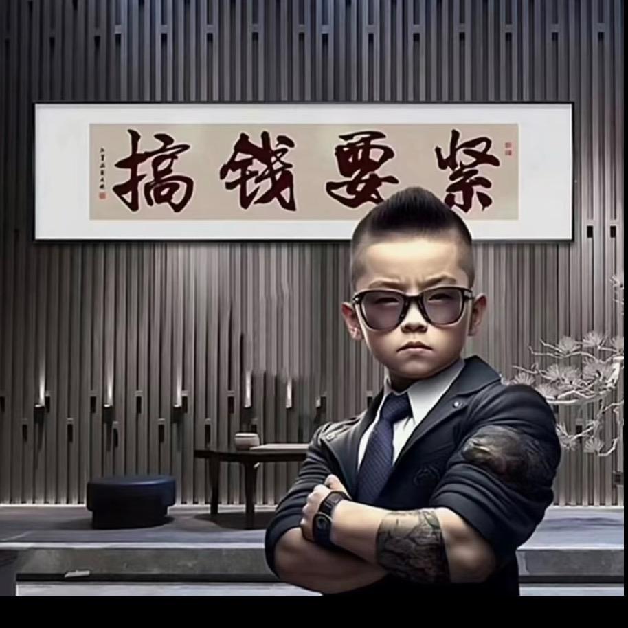 發🇨🇳