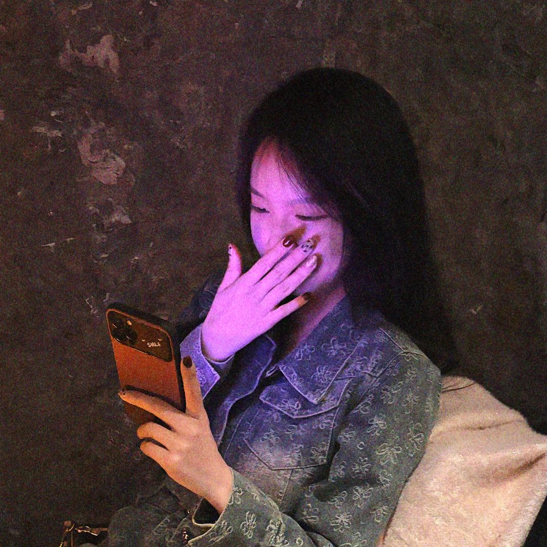 妍宝贝、