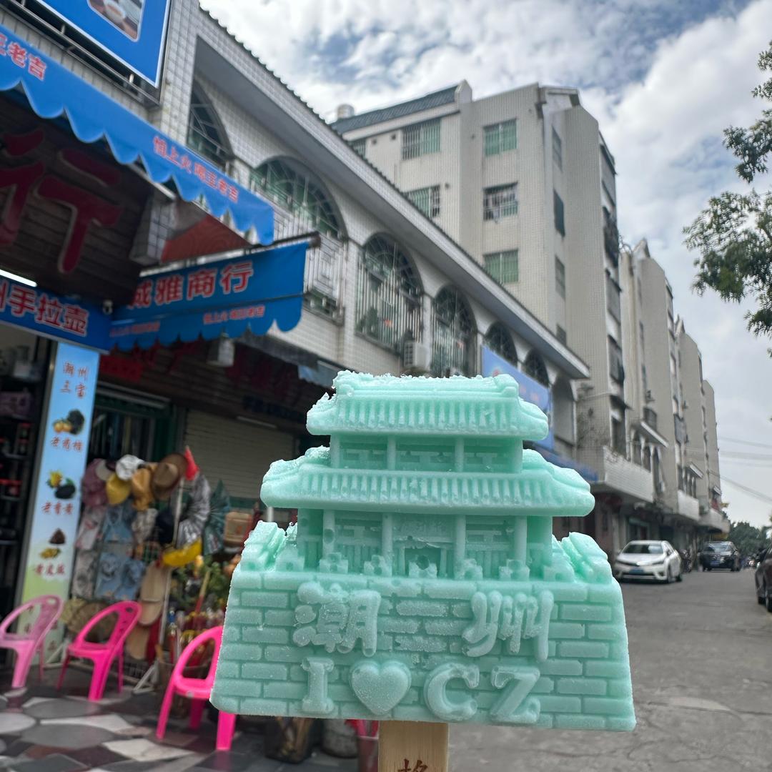 橙子很甜