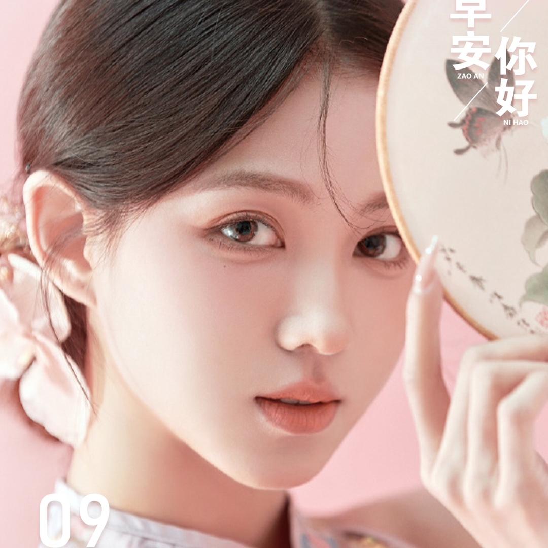 新香