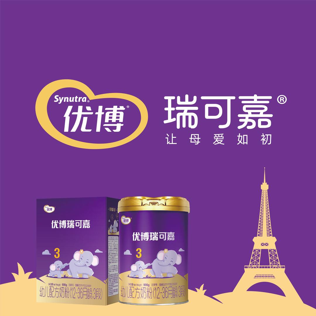 瑞可嘉婴幼儿奶粉