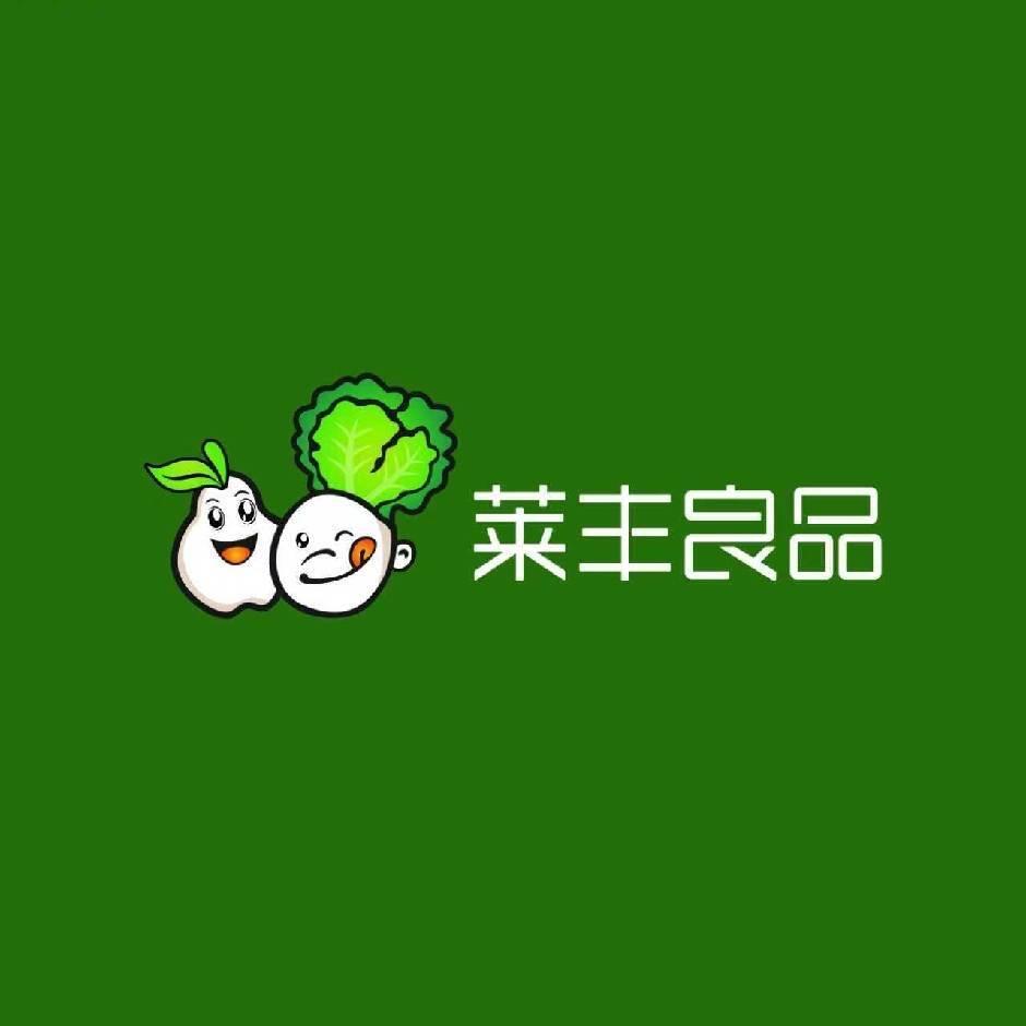 莱丰良品（德尚世家店）