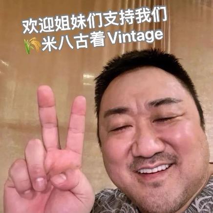 米八古着Vinatage