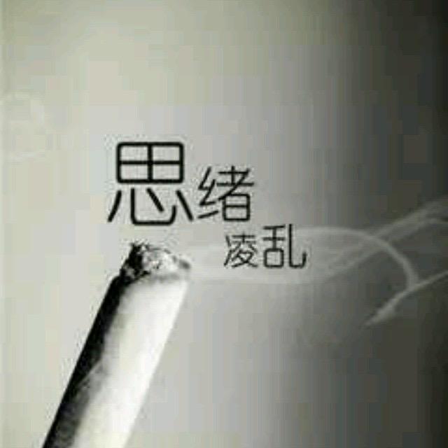 如果云知道