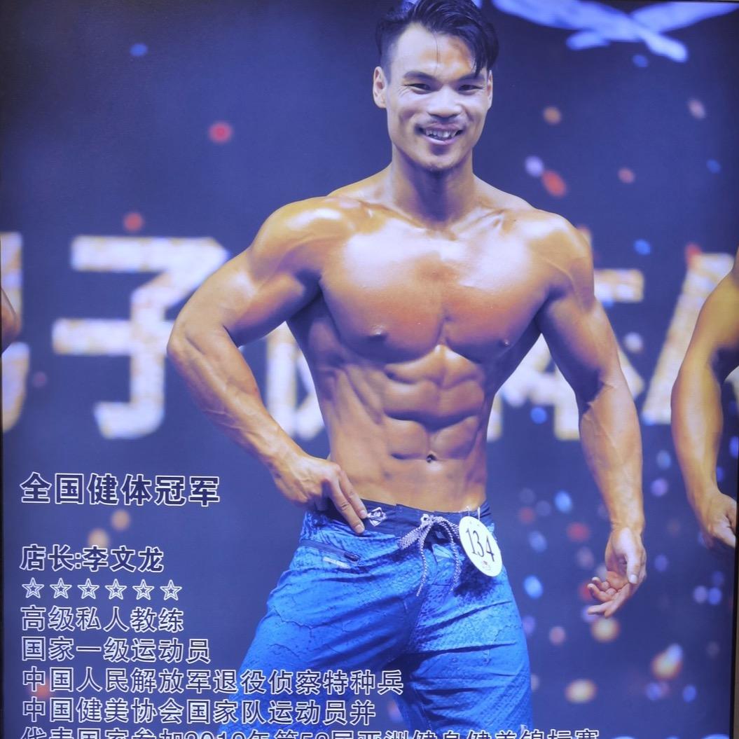 小嘴【嘴哥健身房日常】
