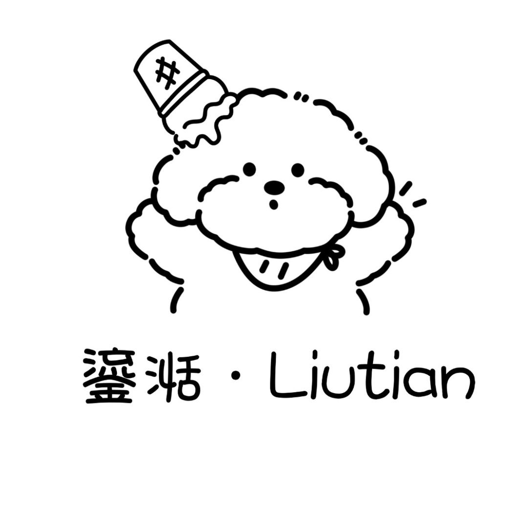 鎏湉小🐟