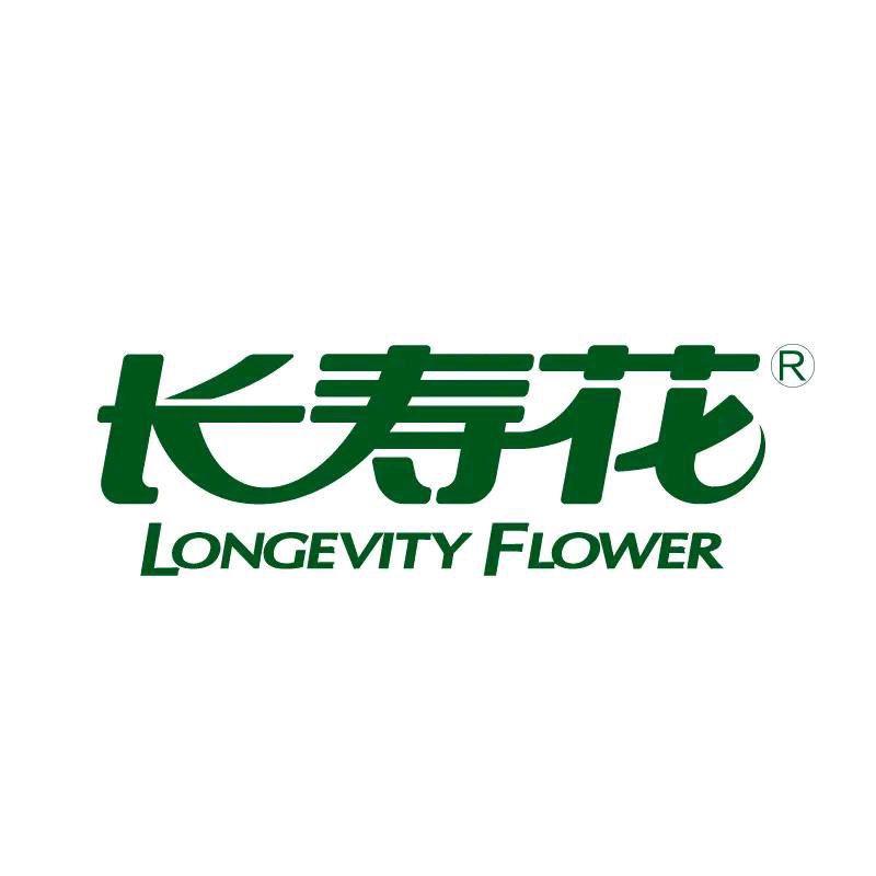 长寿花二酯食用油直播间