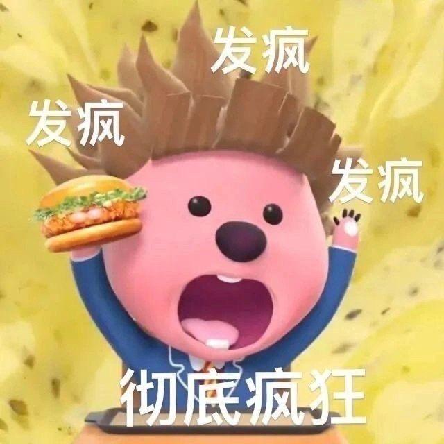 🌈饿美了