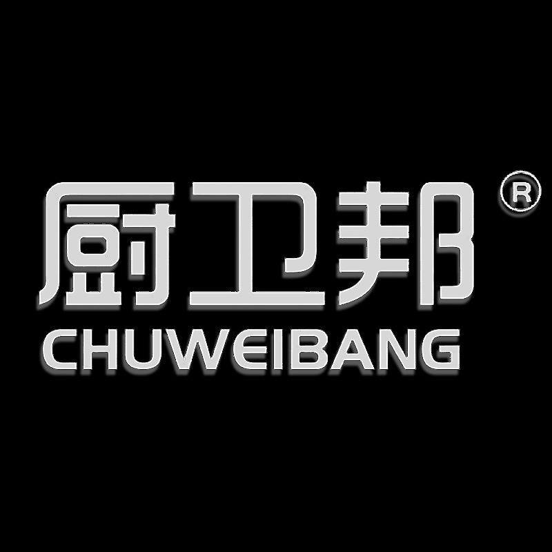 厨卫邦家装主材旗舰店