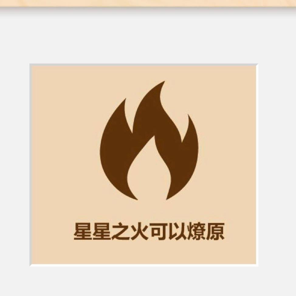 小杨说历史