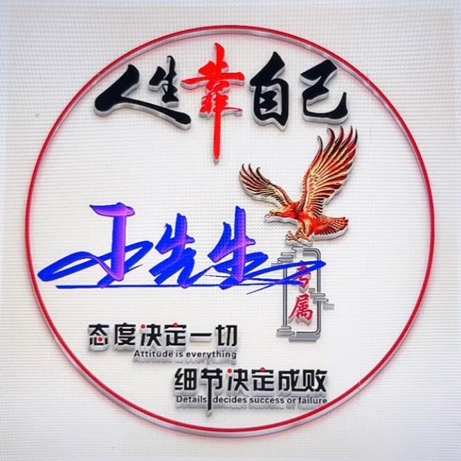 家祥