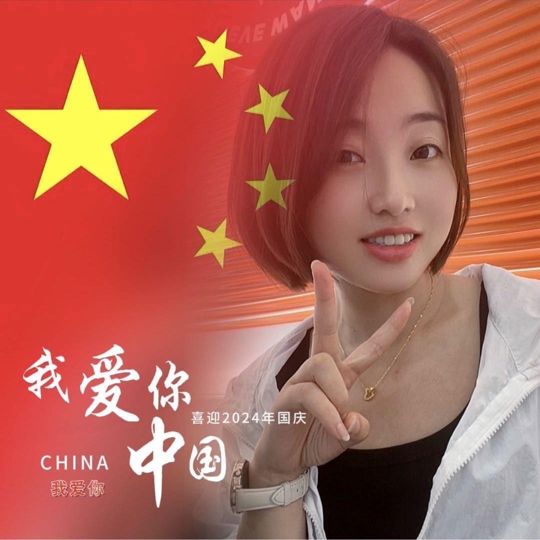 星星妹