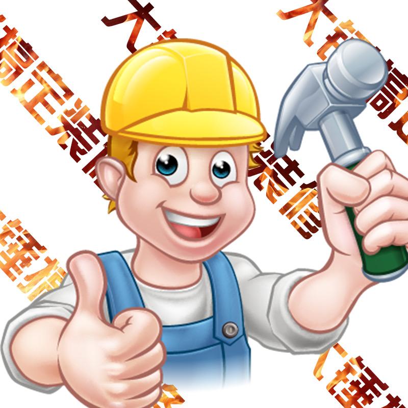 南阳南都轻舟装饰（大锤搞定装修）
