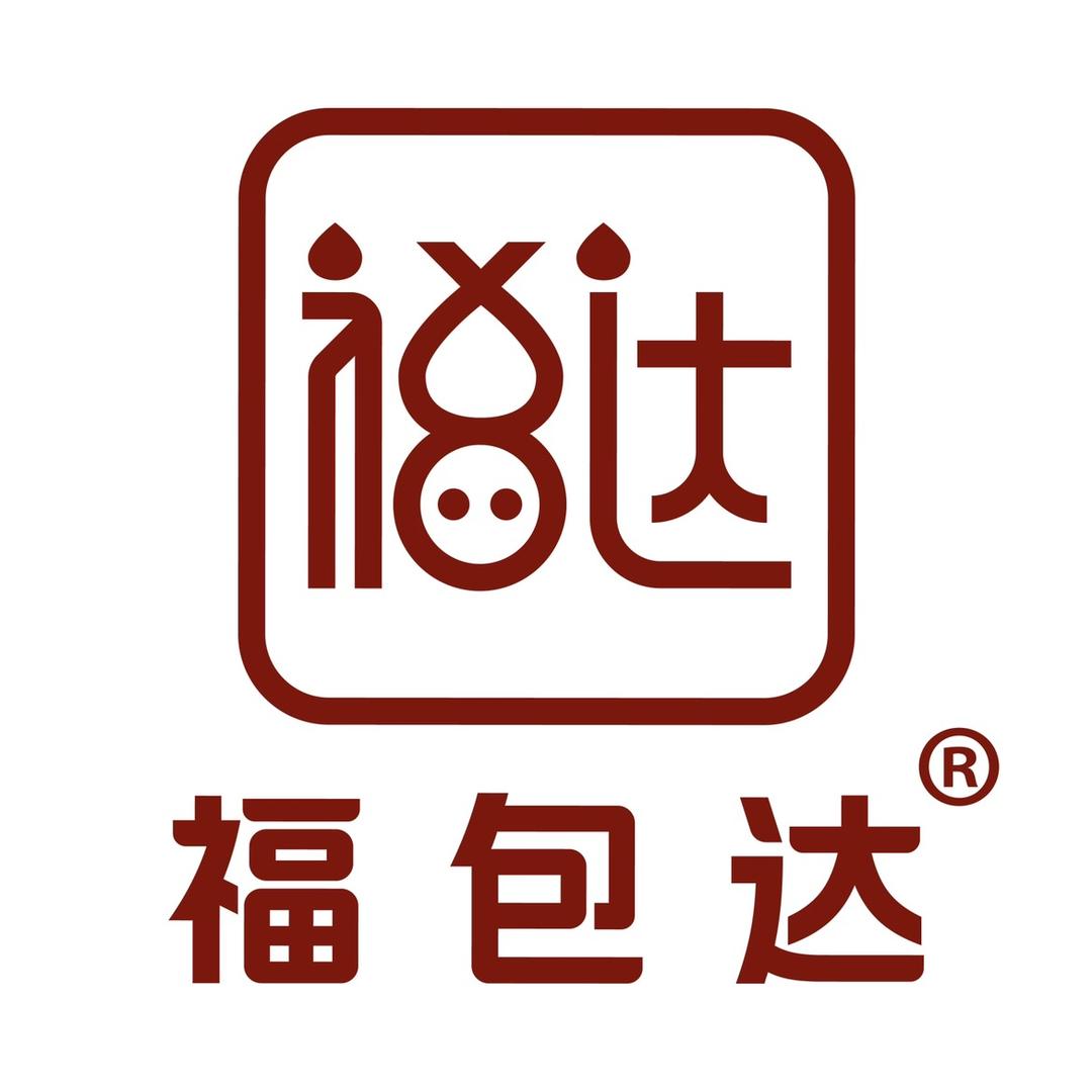 福包达-福城包子
