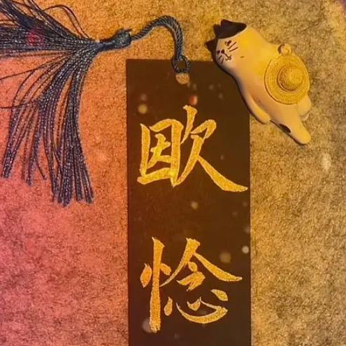 半夏微凉🧚‍♀️