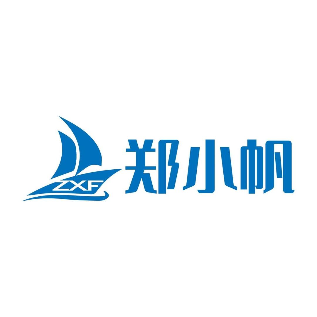 郑小帆铁锅（我是纯姐）