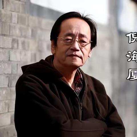 倪师健康讲座