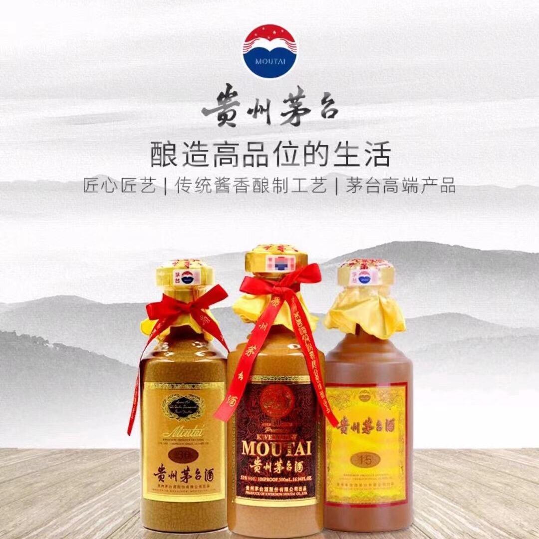 有温度的酒